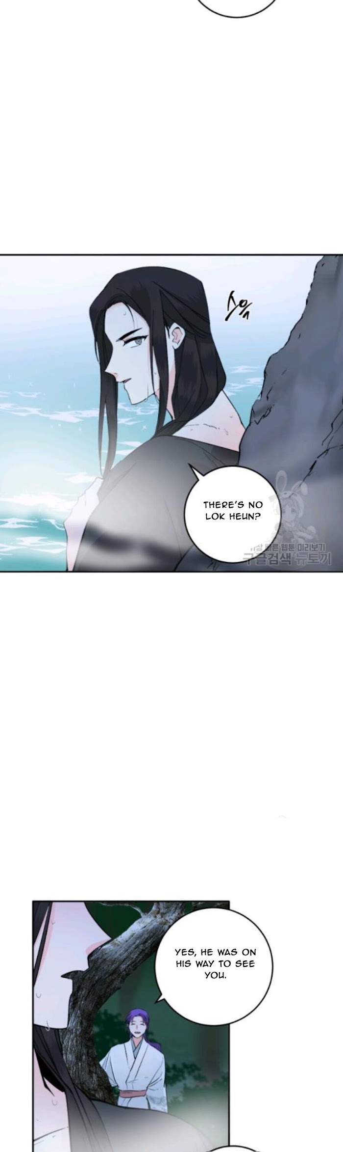 Yeon Lok Heun chapter 101 - page 22
