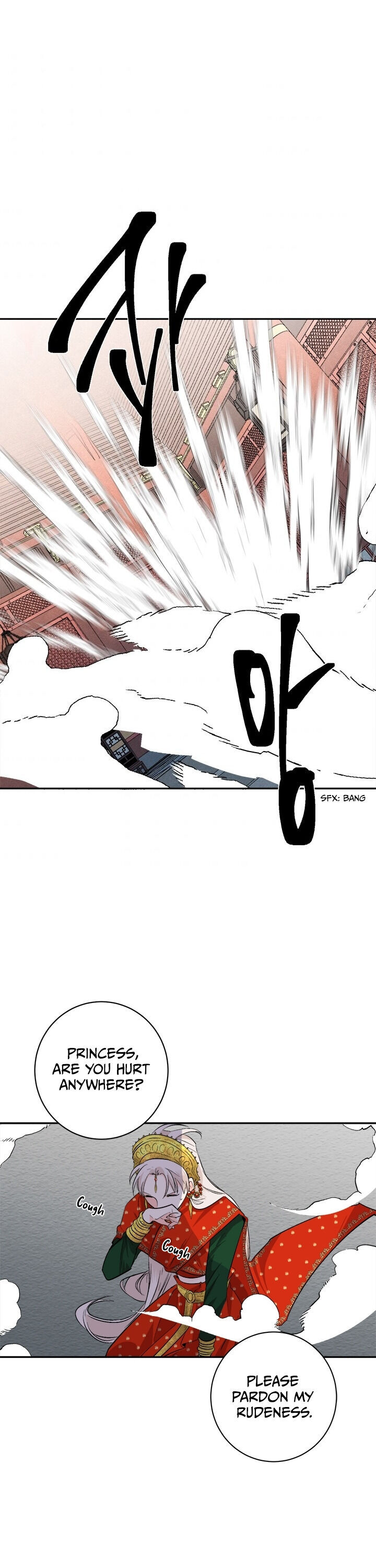 Yeon Lok Heun chapter 73 - page 22