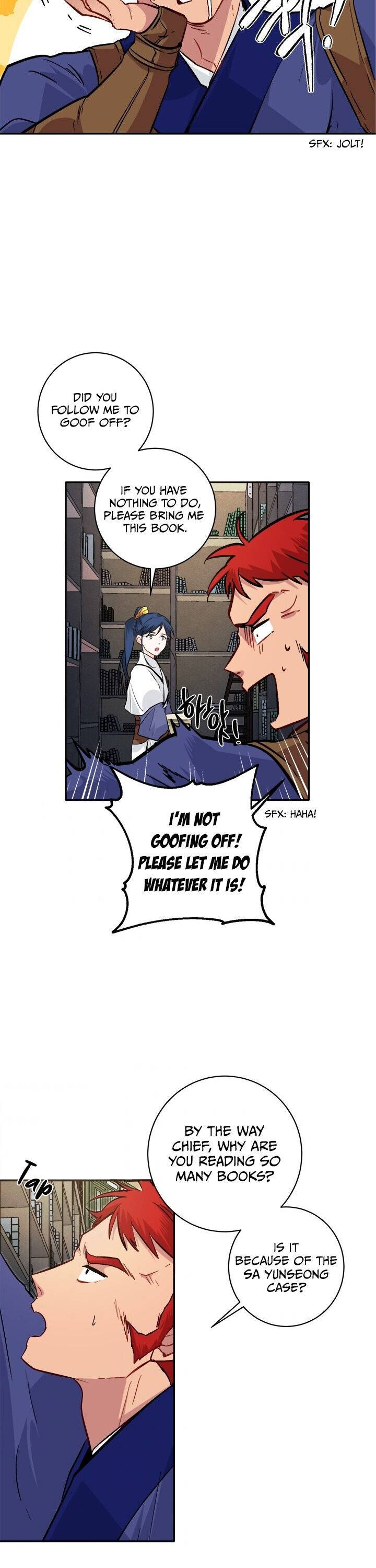 Yeon Lok Heun chapter 75 - page 15