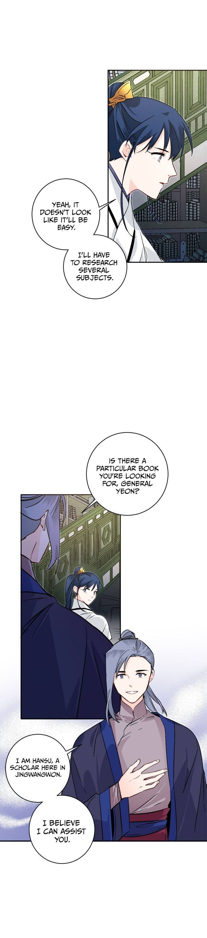 Yeon Lok Heun chapter 75 - page 16