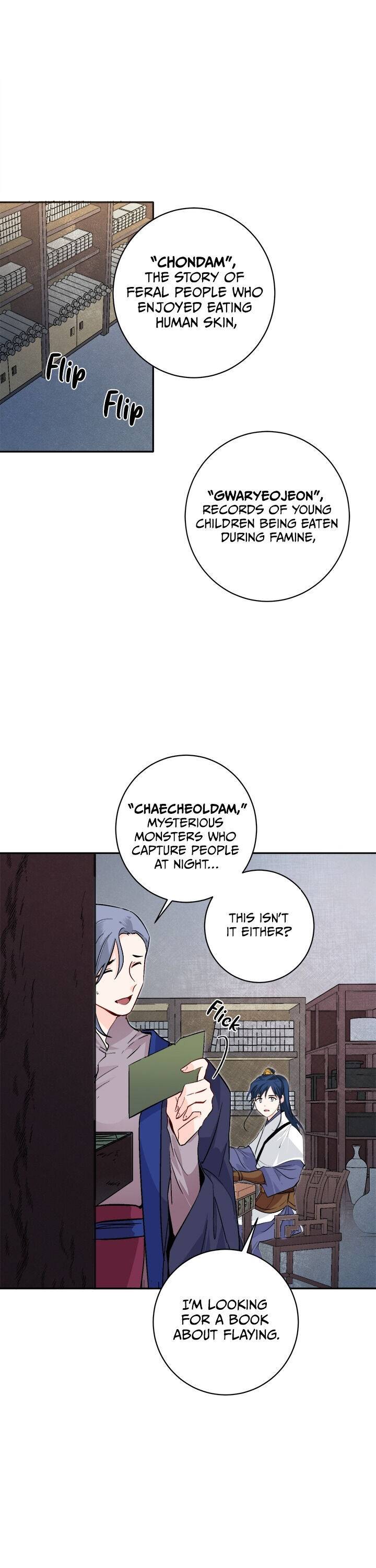Yeon Lok Heun chapter 75 - page 17
