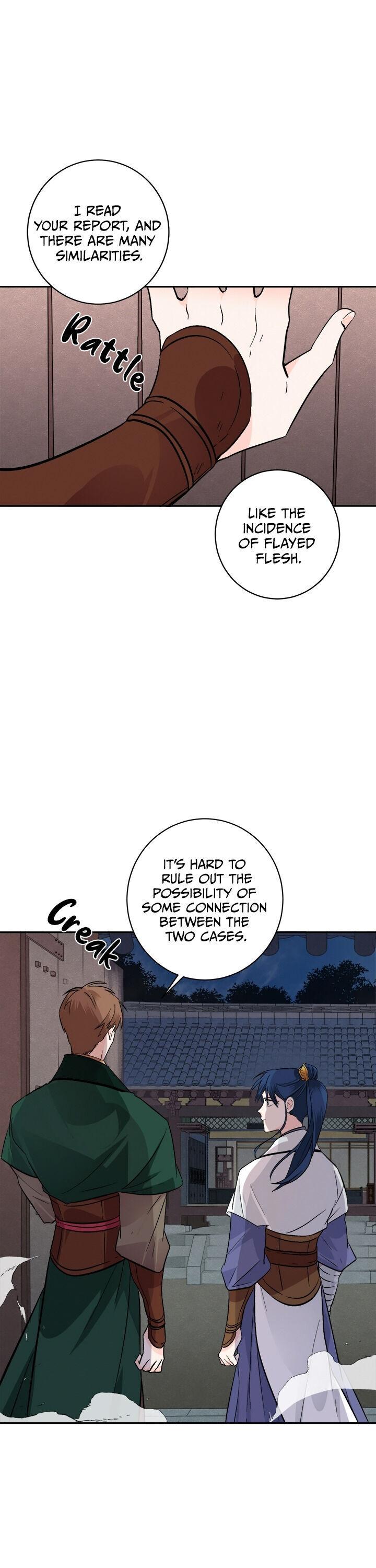 Yeon Lok Heun chapter 76 - page 5