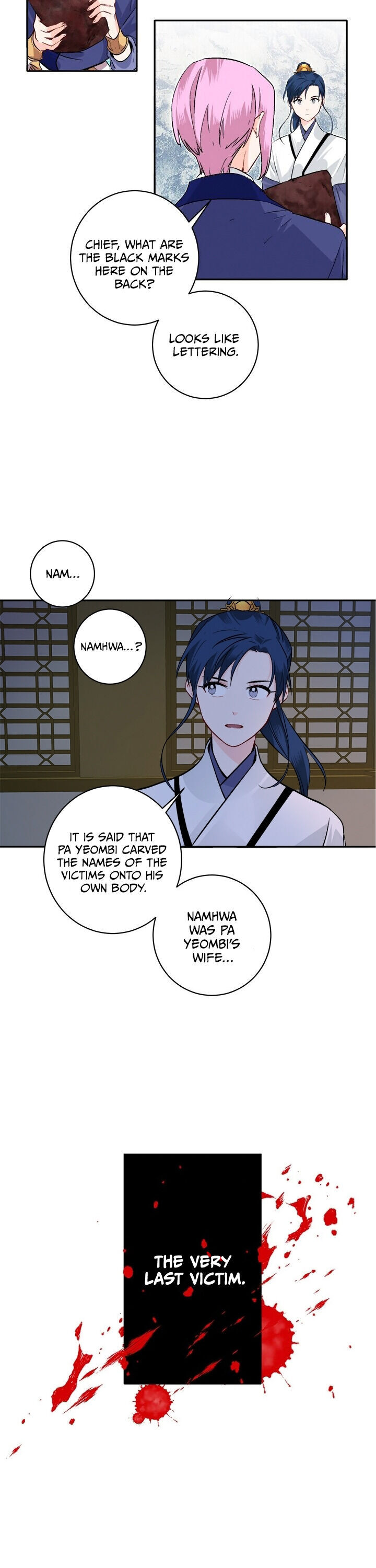 Yeon Lok Heun chapter 77 - page 15