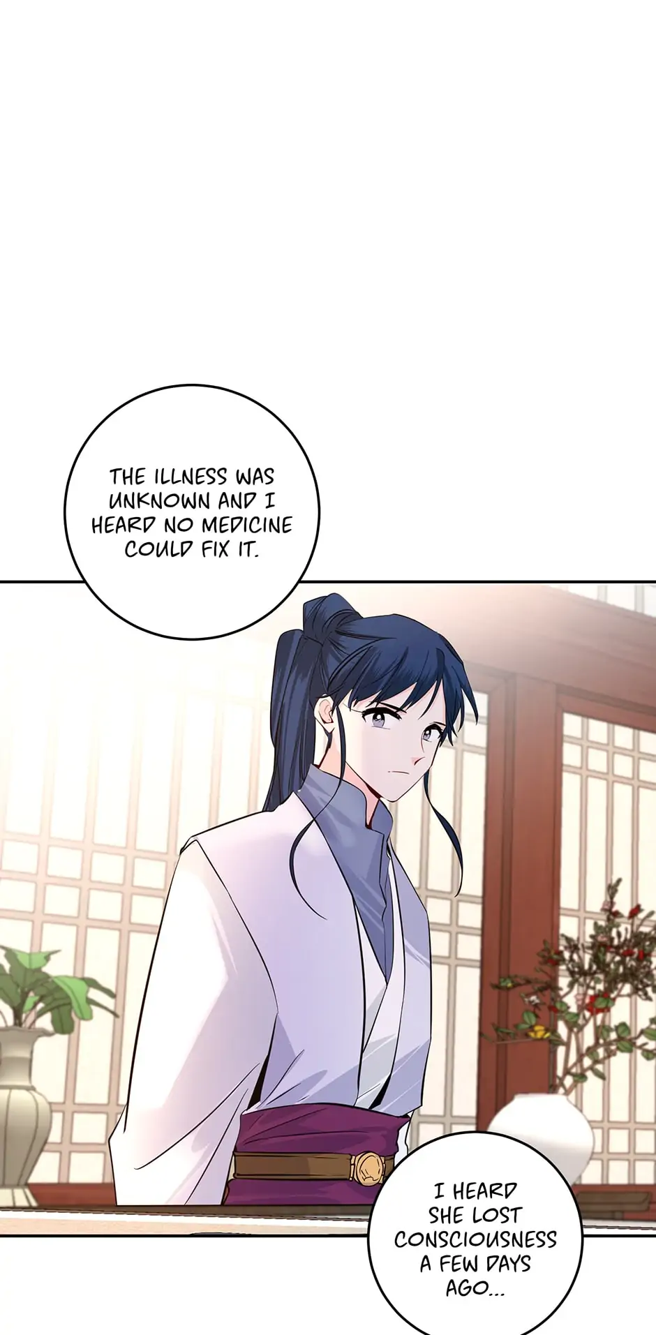 Yeon Lok Heun Chapter 123 - page 18