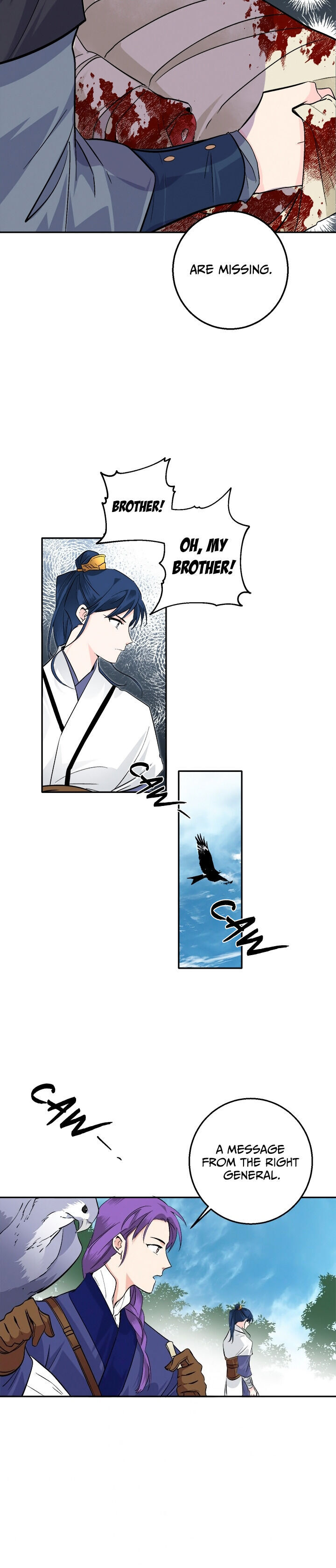 Yeon Lok Heun chapter 78 - page 14