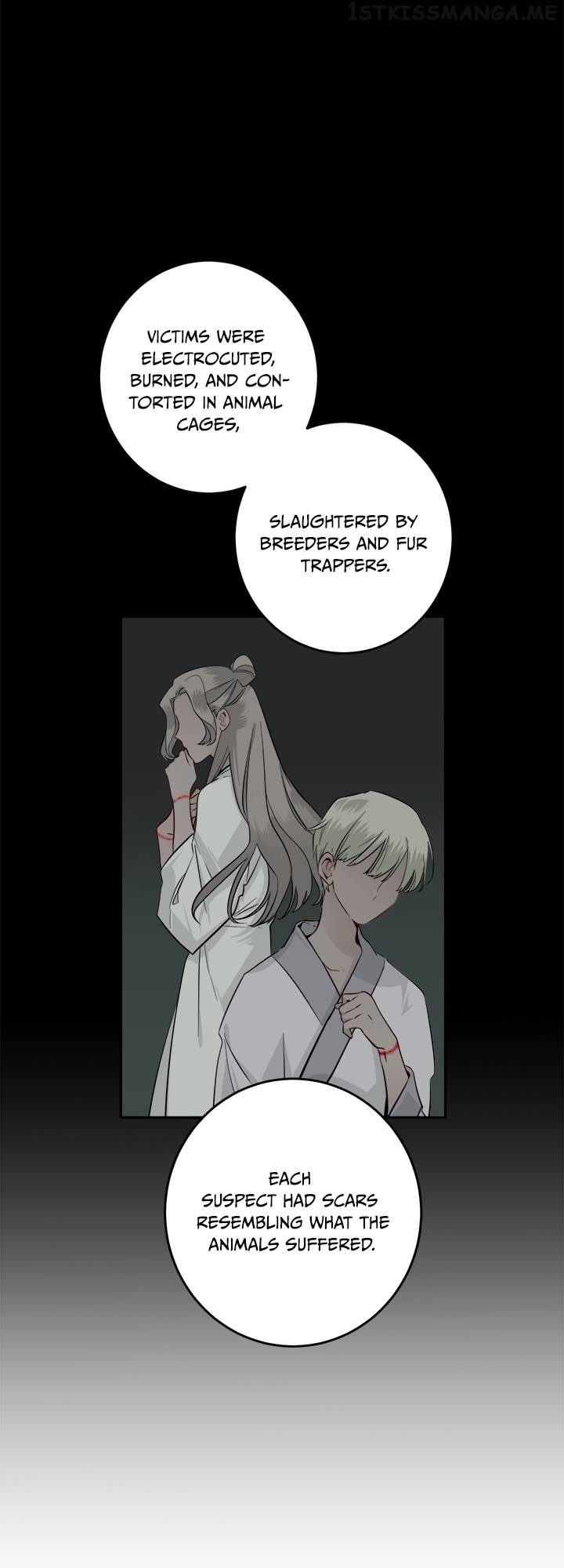 Yeon Lok Heun Chapter 92 - page 11