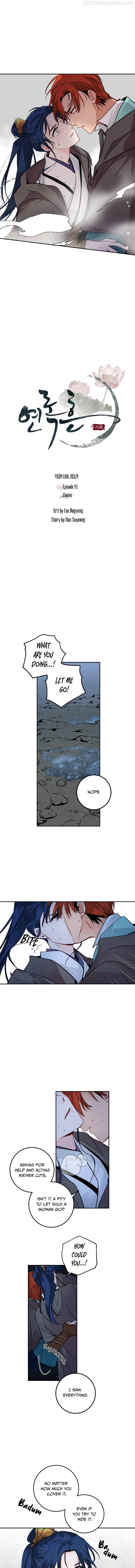 Yeon Lok Heun Chapter 92 - page 2