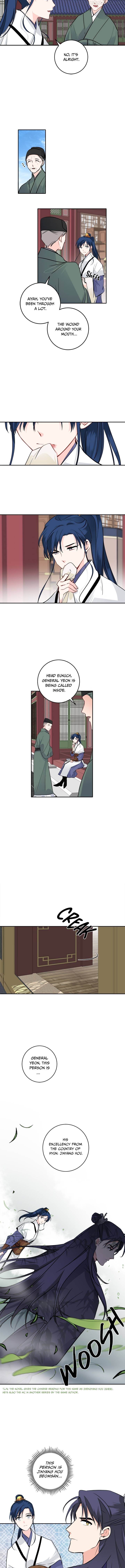 Yeon Lok Heun Chapter 92 - page 6
