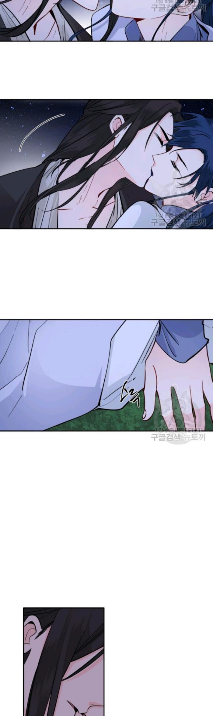 Yeon Lok Heun chapter 100 - page 21