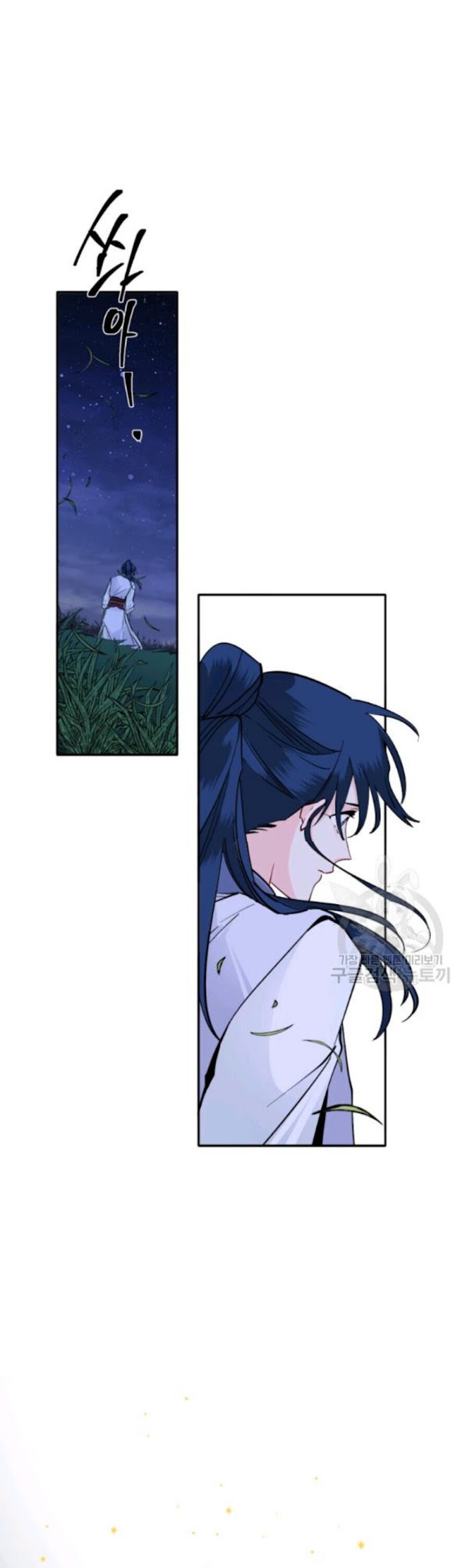 Yeon Lok Heun chapter 100 - page 6