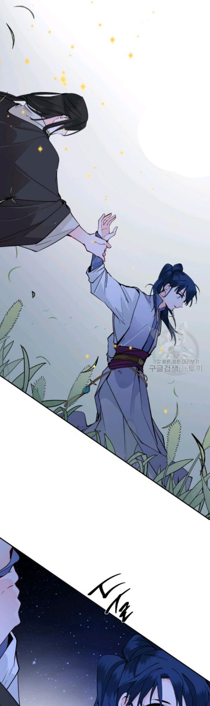 Yeon Lok Heun chapter 100 - page 7