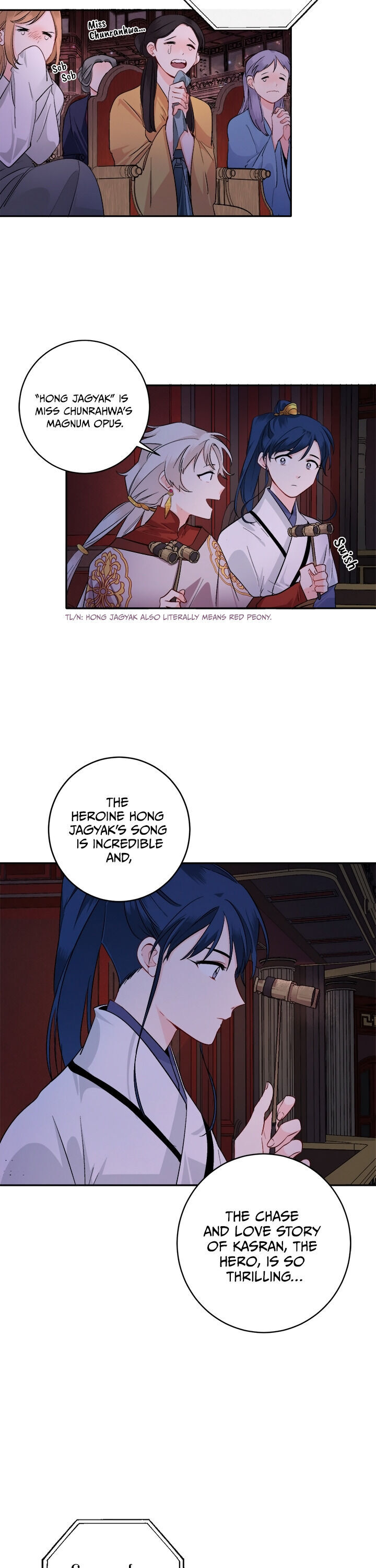 Yeon Lok Heun chapter 80 - page 2