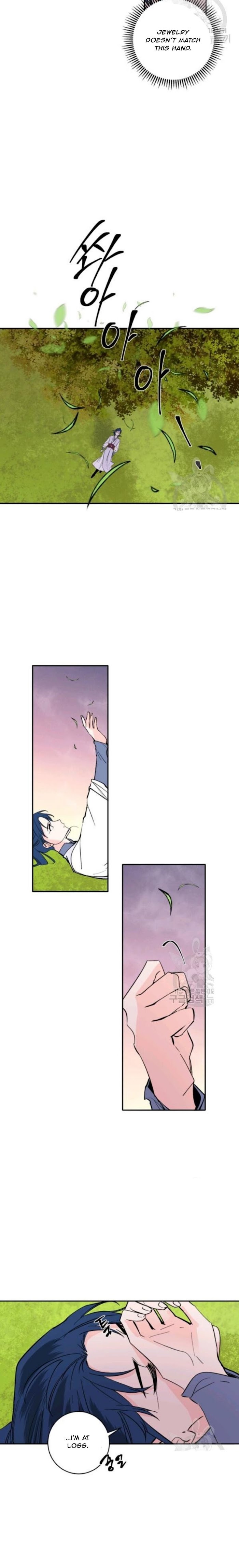 Yeon Lok Heun chapter 102 - page 12