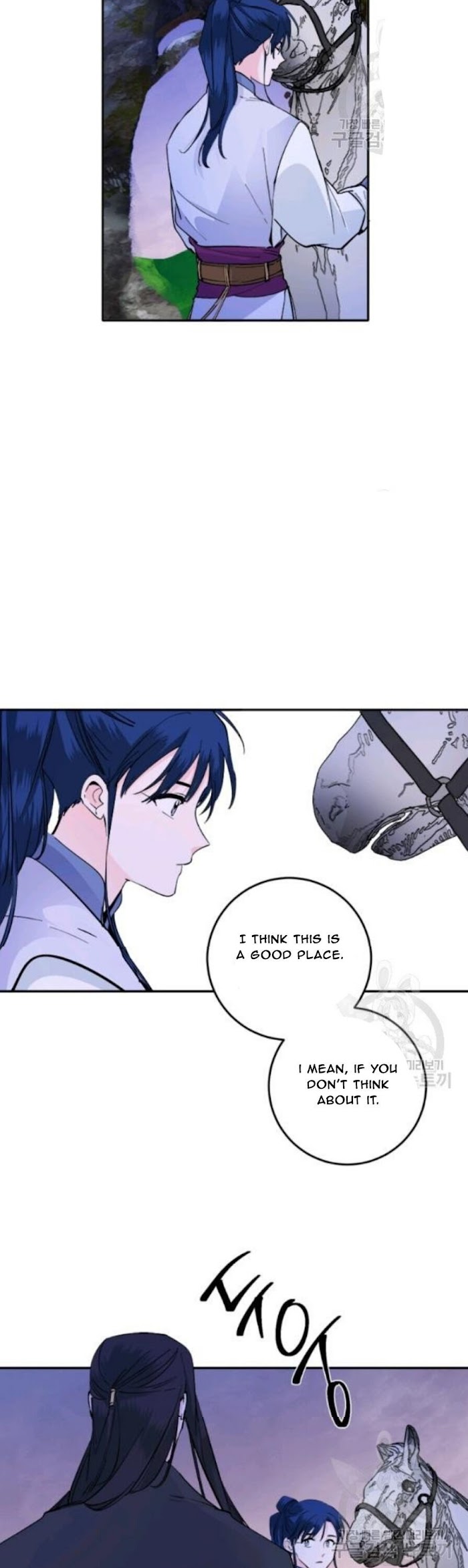 Yeon Lok Heun chapter 102 - page 14