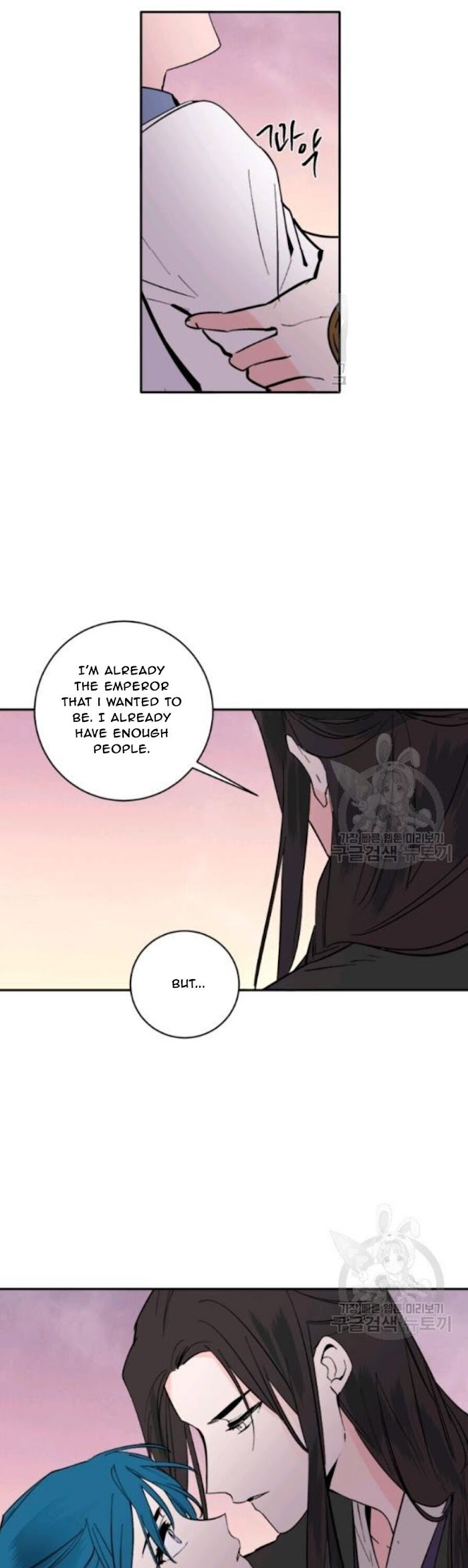 Yeon Lok Heun chapter 102 - page 26