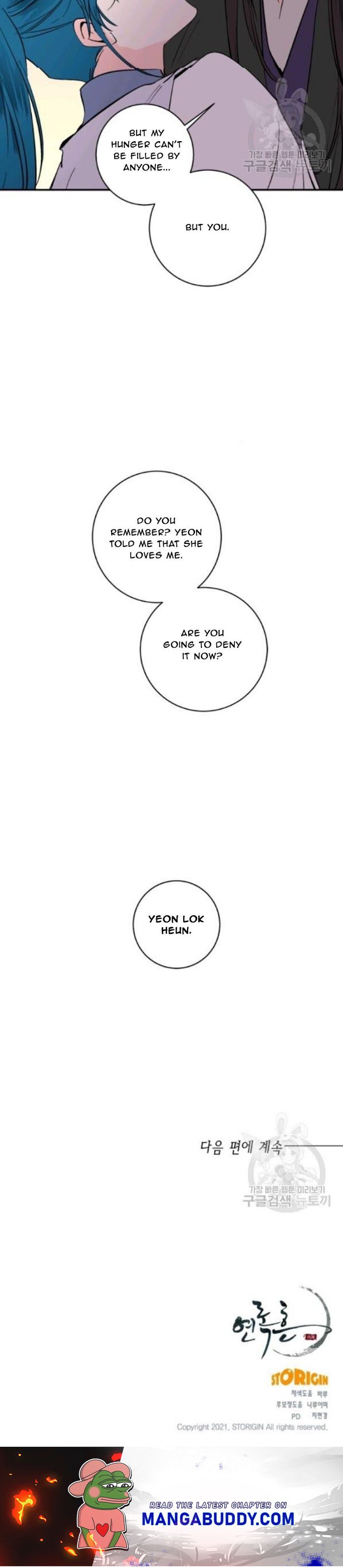 Yeon Lok Heun chapter 102 - page 27