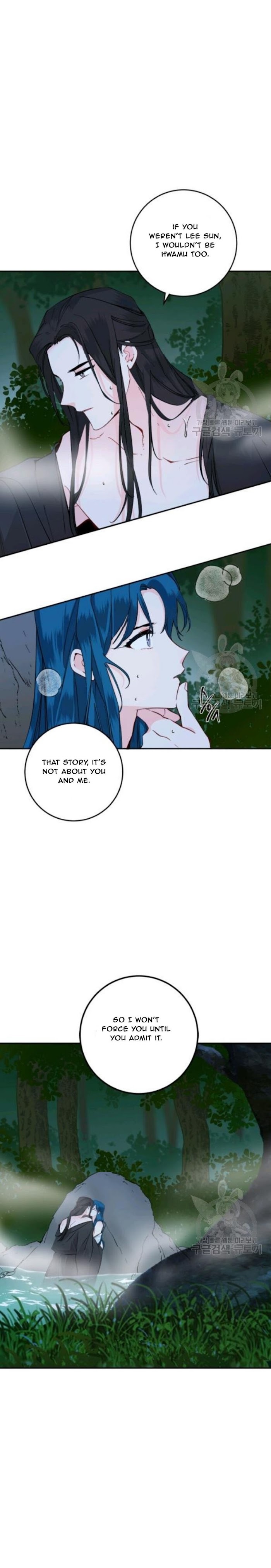 Yeon Lok Heun chapter 102 - page 4