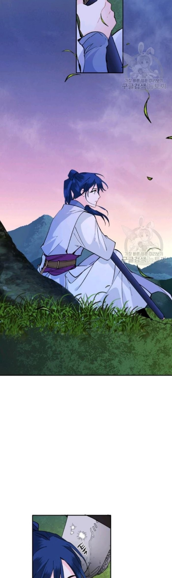 Yeon Lok Heun chapter 102 - page 6