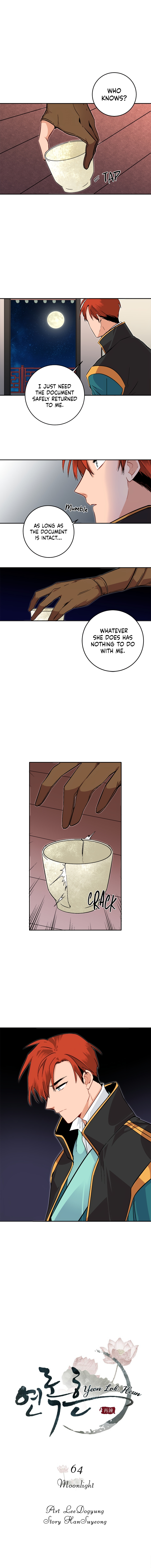 Yeon Lok Heun chapter 64 - page 3