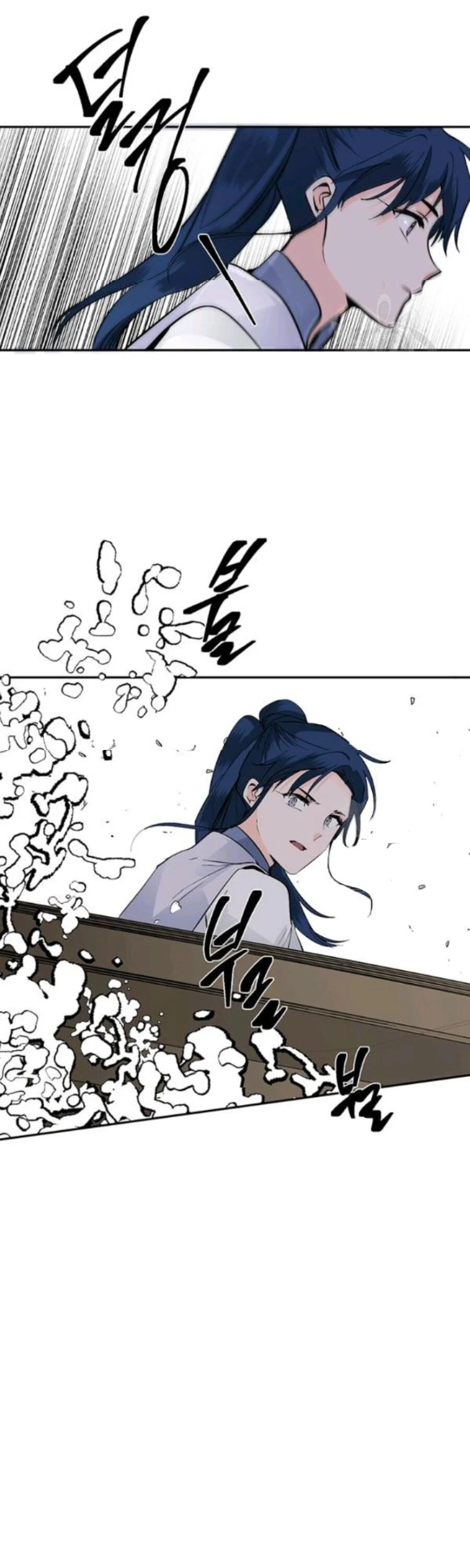 Yeon Lok Heun chapter 103 - page 19