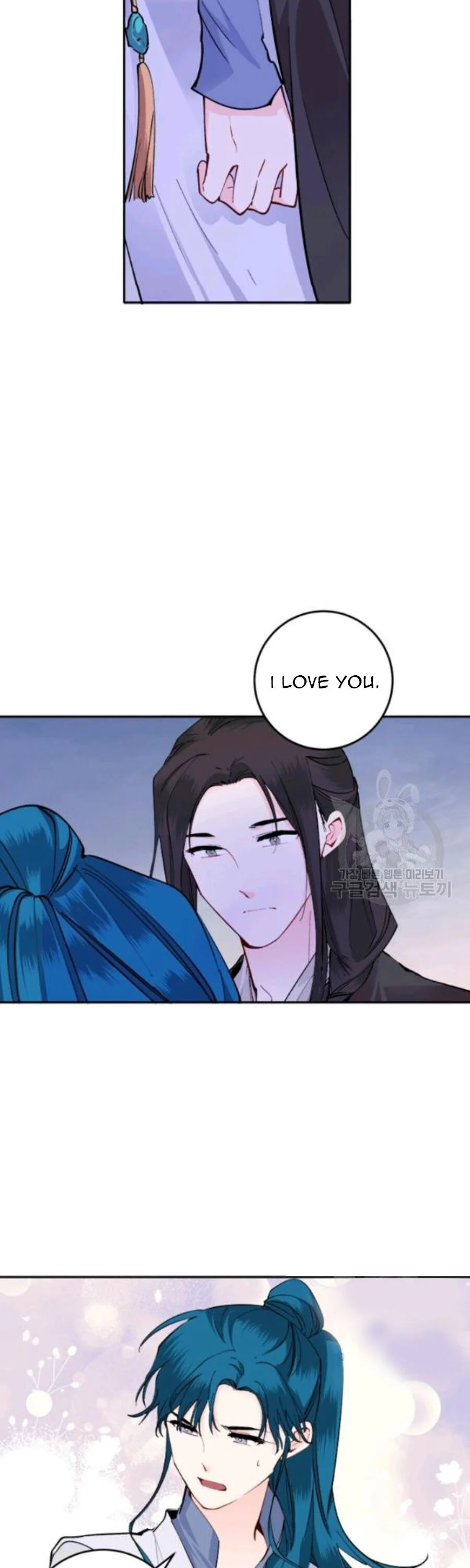 Yeon Lok Heun chapter 103 - page 3