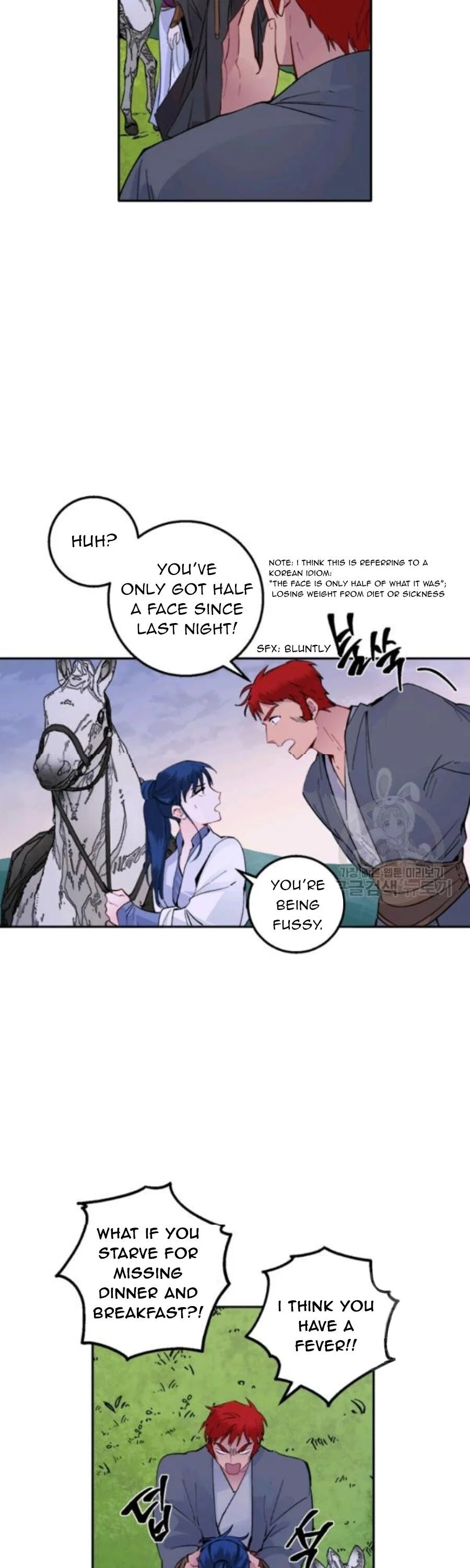 Yeon Lok Heun chapter 103 - page 6