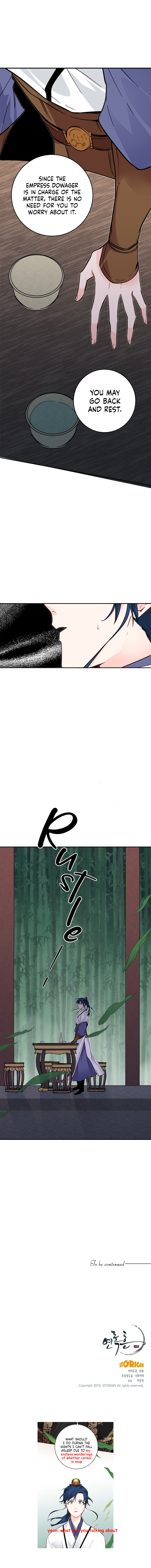 Yeon Lok Heun chapter 54 - page 12