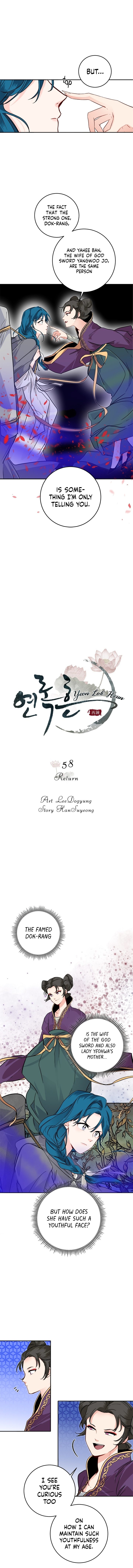 Yeon Lok Heun chapter 58 - page 3