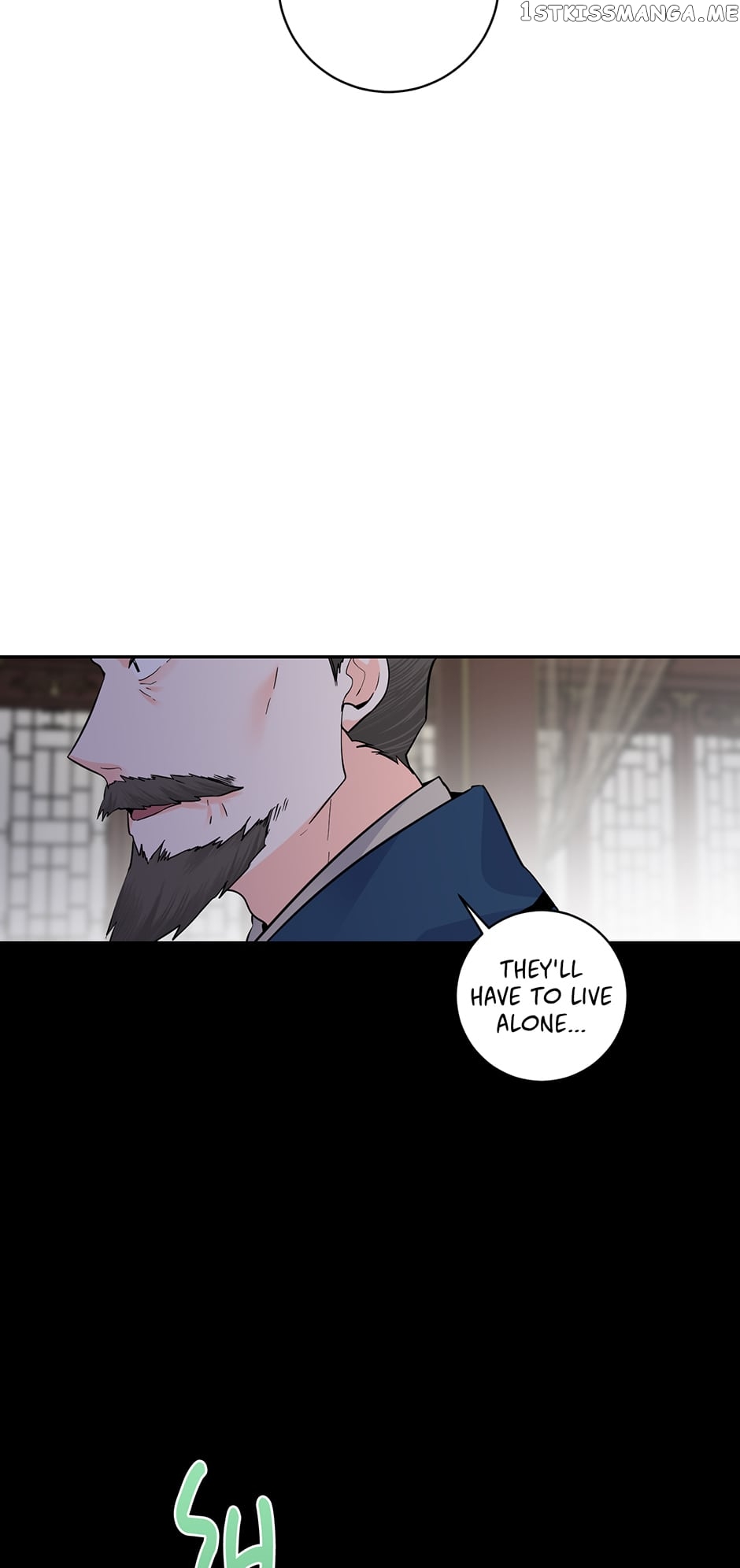 Yeon Lok Heun Chapter 151 - page 13