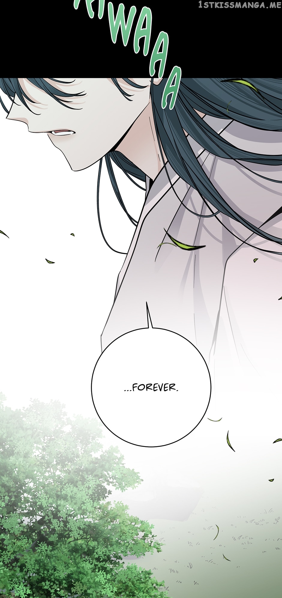 Yeon Lok Heun Chapter 151 - page 14