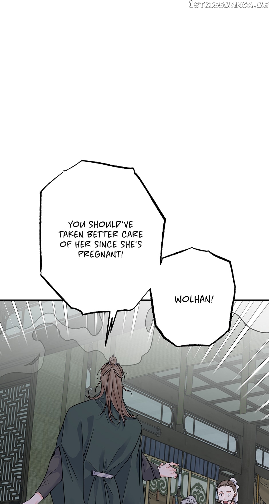 Yeon Lok Heun Chapter 151 - page 48