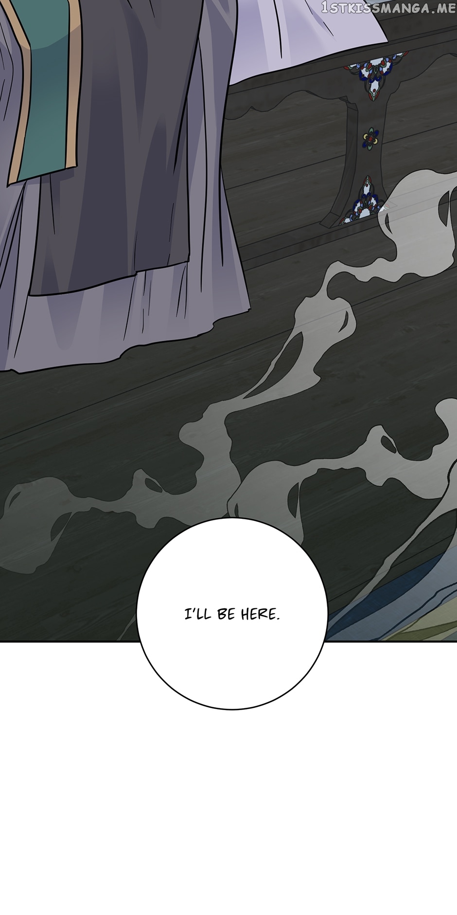 Yeon Lok Heun Chapter 151 - page 59
