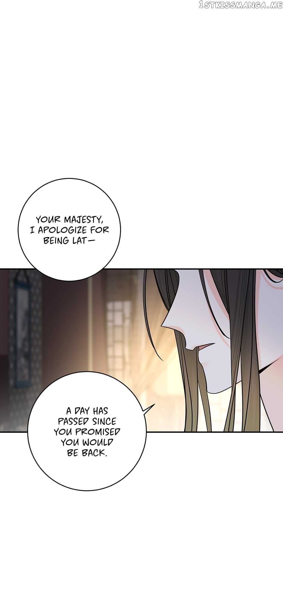 Yeon Lok Heun Chapter 151 - page 71
