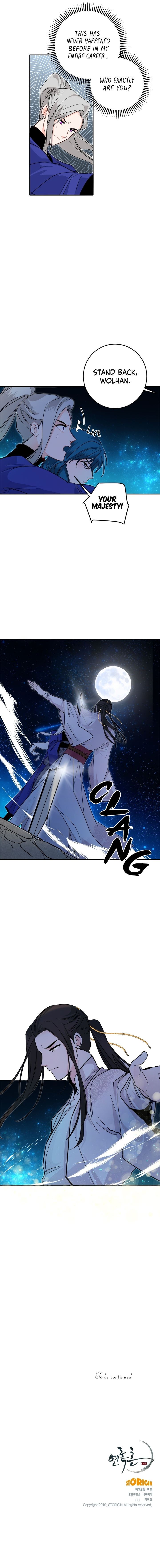 Yeon Lok Heun chapter 59 - page 9