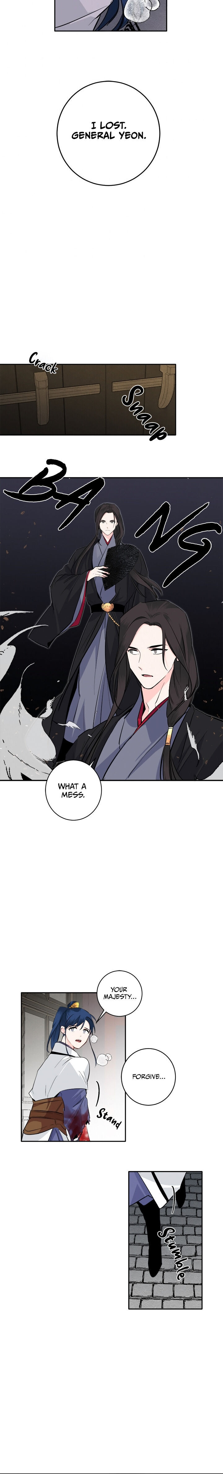 Yeon Lok Heun chapter 82 - page 13