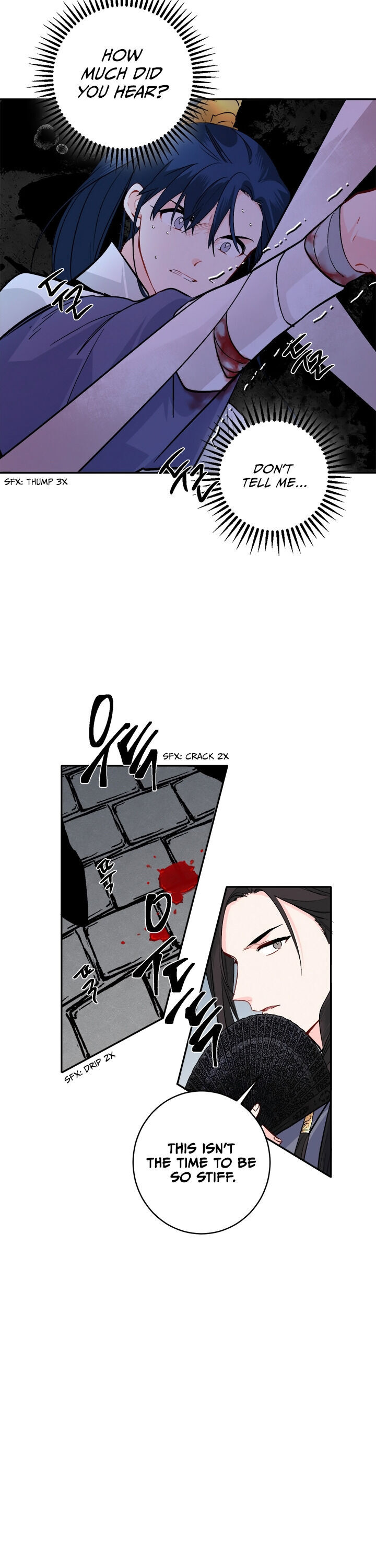Yeon Lok Heun chapter 82 - page 2