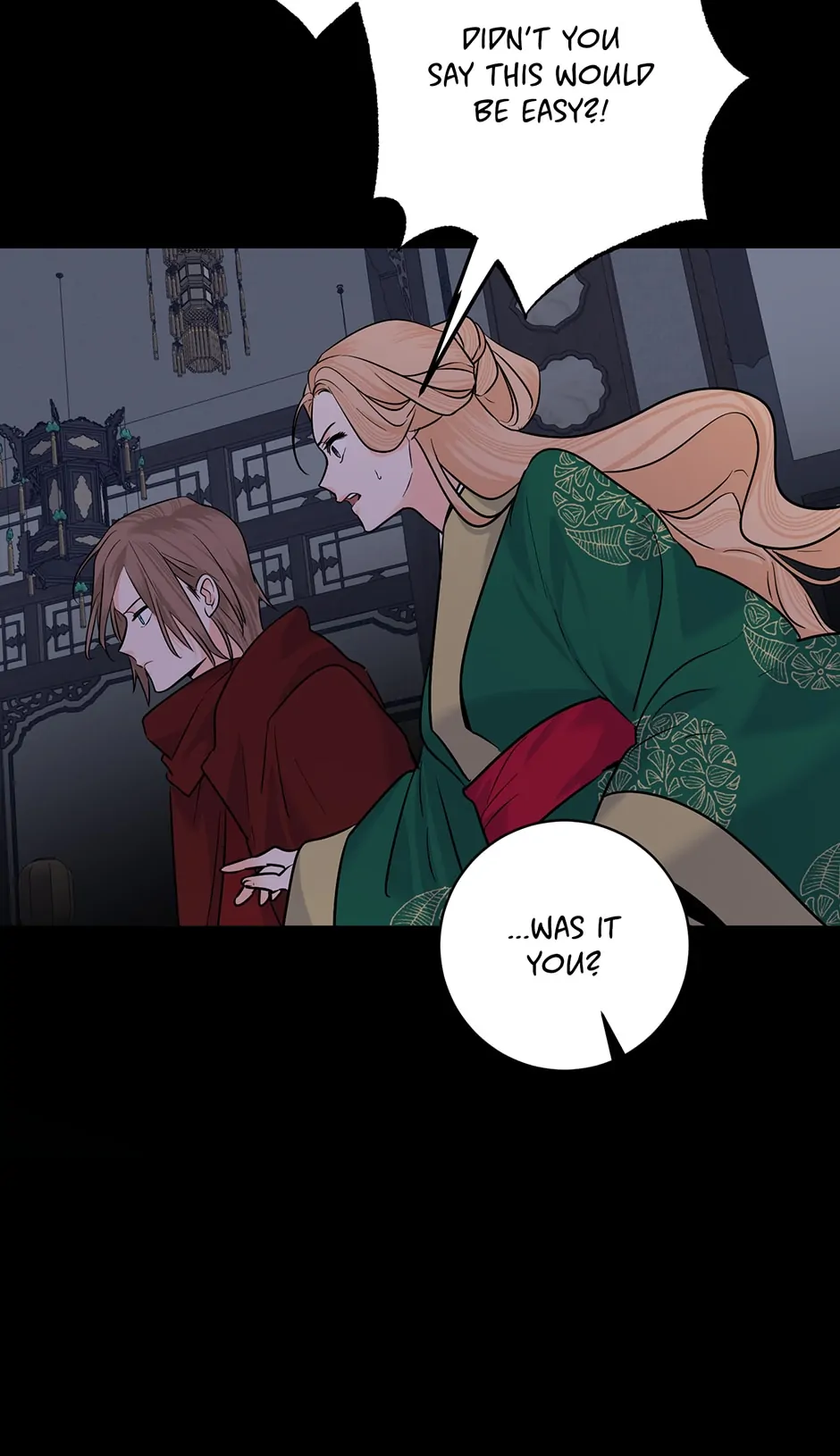 Yeon Lok Heun Chapter 190 - page 17