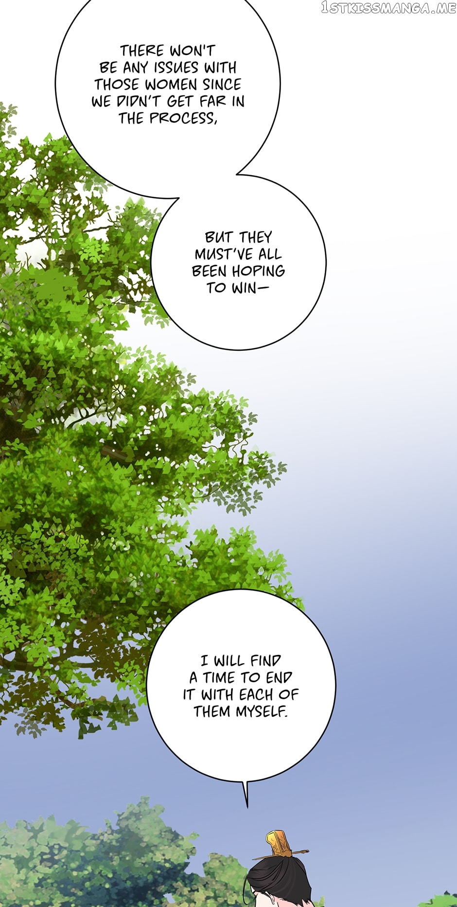 Yeon Lok Heun Chapter 144 - page 12