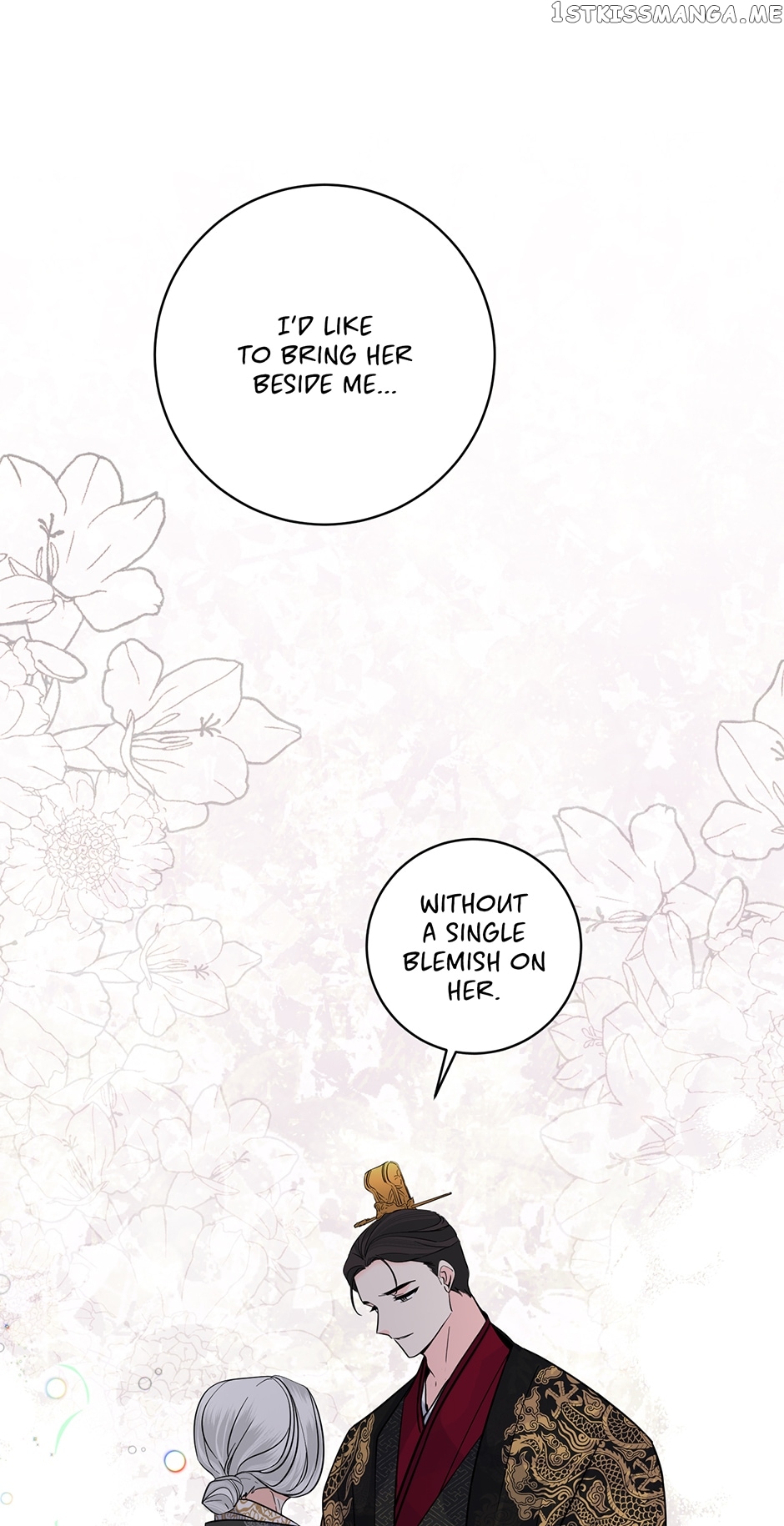 Yeon Lok Heun Chapter 144 - page 17