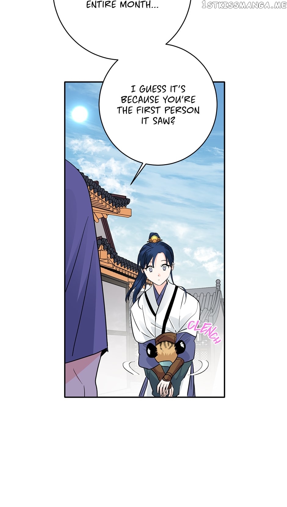 Yeon Lok Heun Chapter 144 - page 28