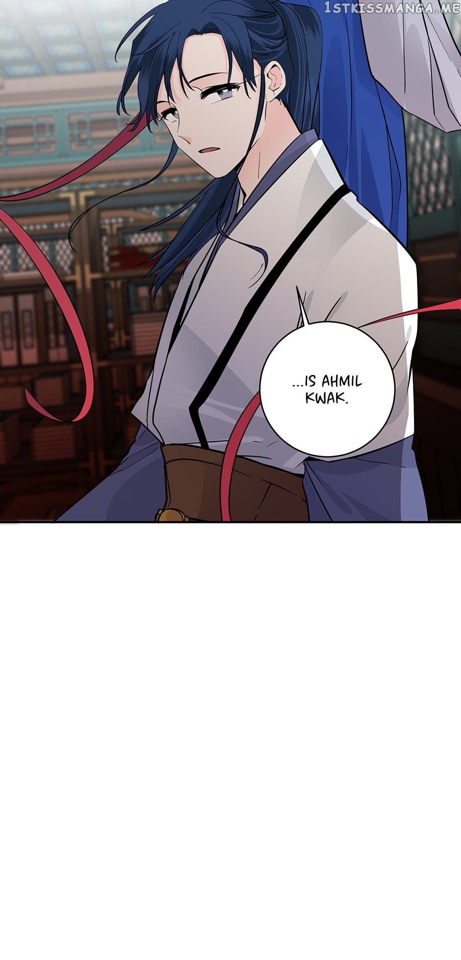 Yeon Lok Heun Chapter 144 - page 47