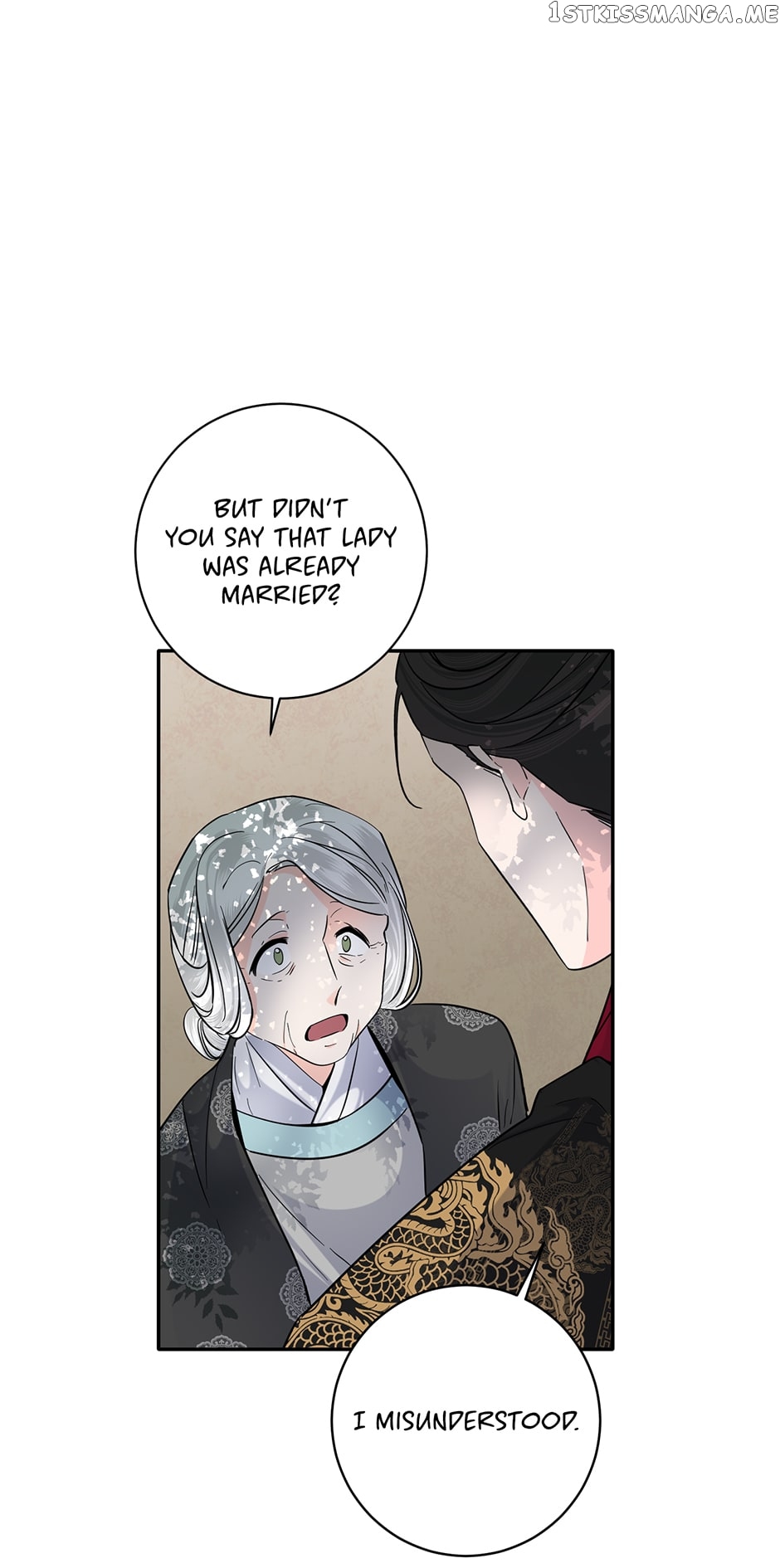 Yeon Lok Heun Chapter 144 - page 7