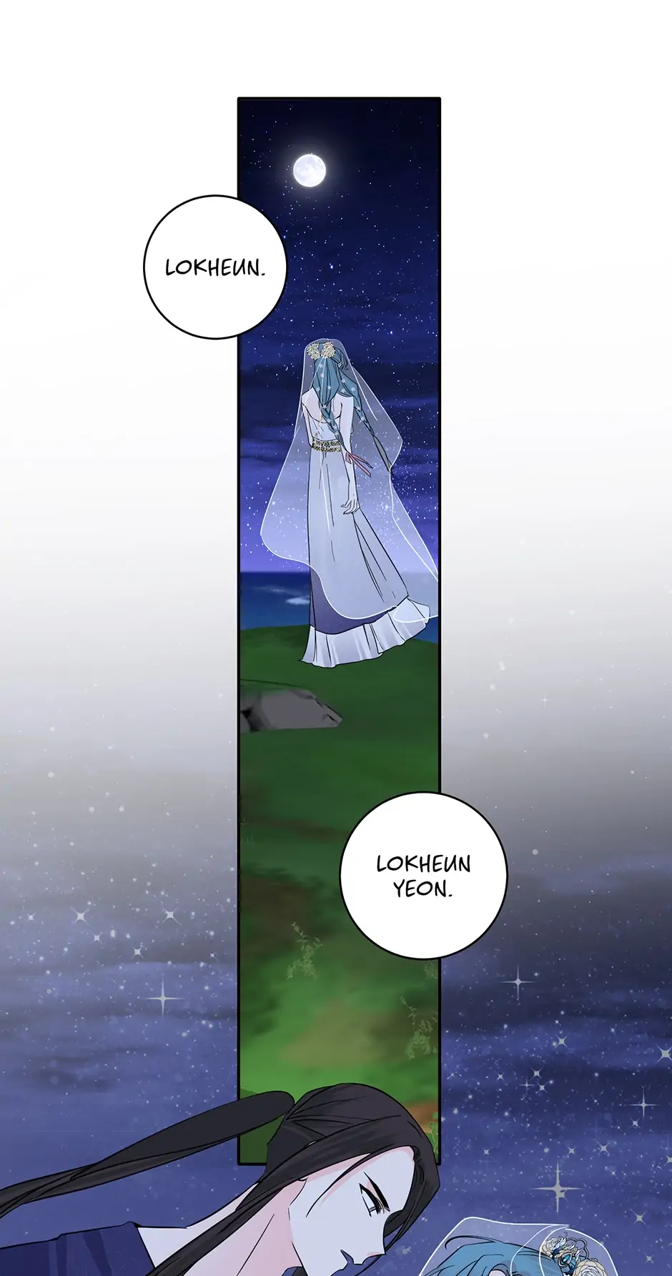 Yeon Lok Heun Chapter 137 - page 10