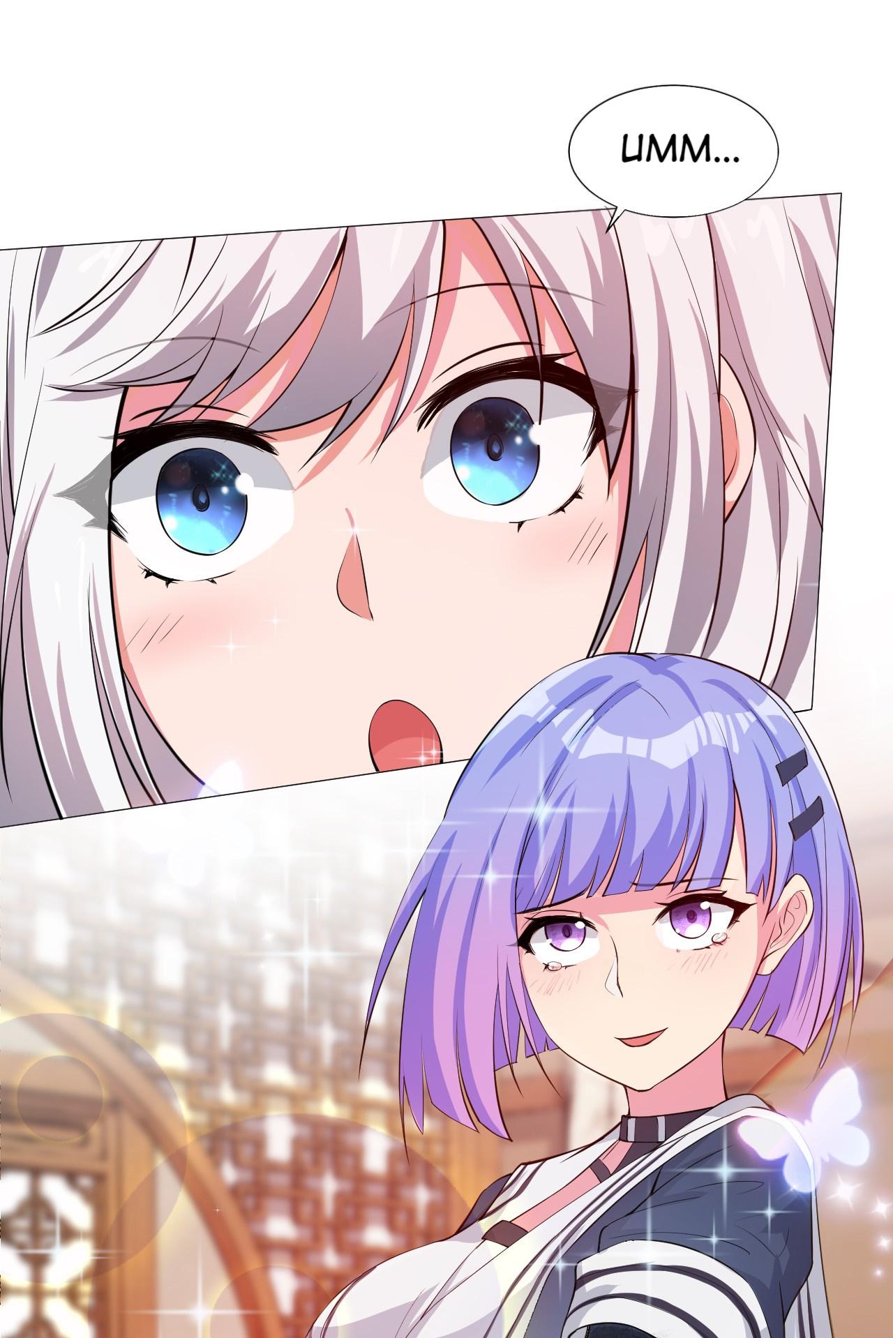 I Just Had To Pick Up A Female Disciple Chapter 39 - page 4