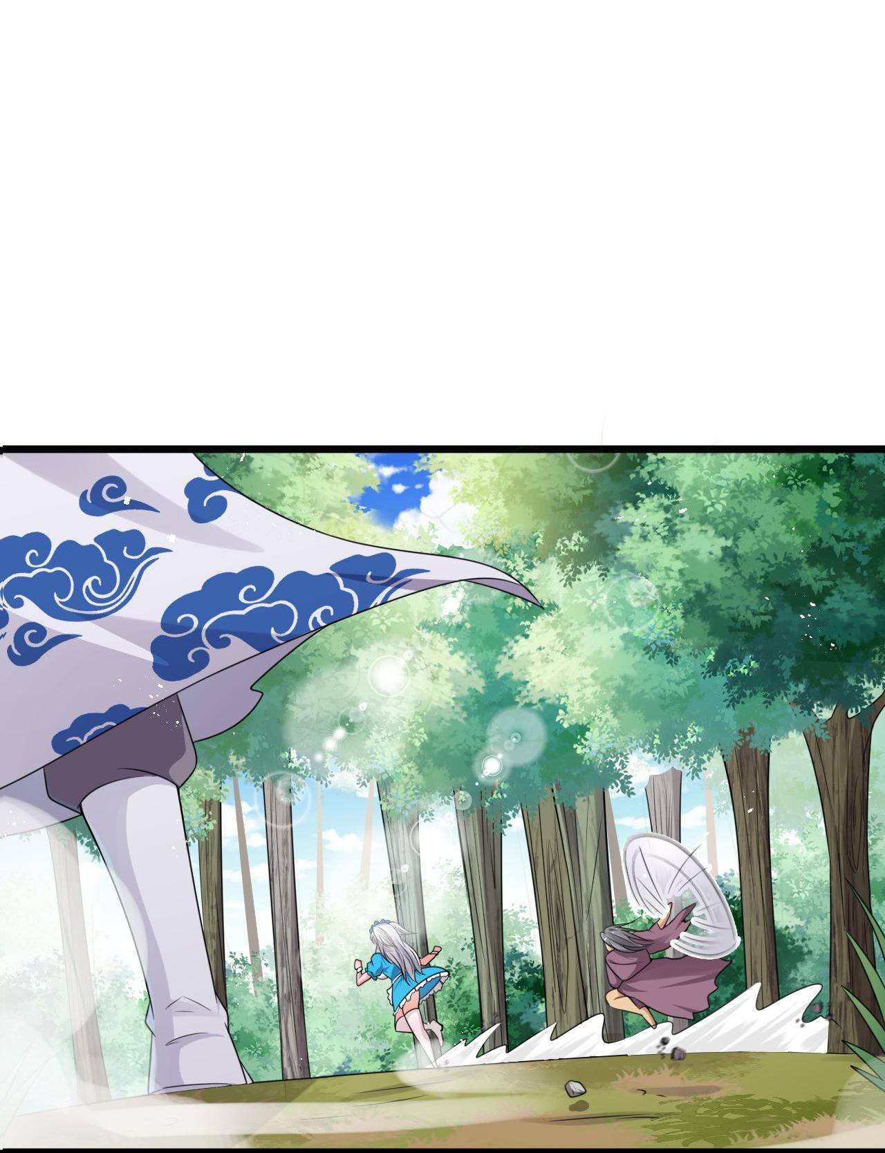 I Just Had To Pick Up A Female Disciple Chapter 15 - page 23