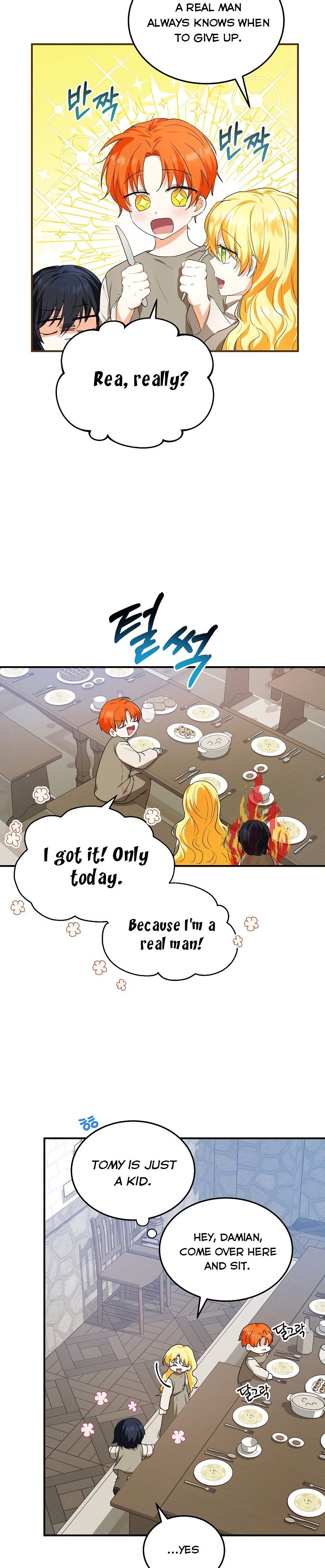 I Don’t Want To Be Duke’s Adopted Daughter-in-law chapter 8 - page 12