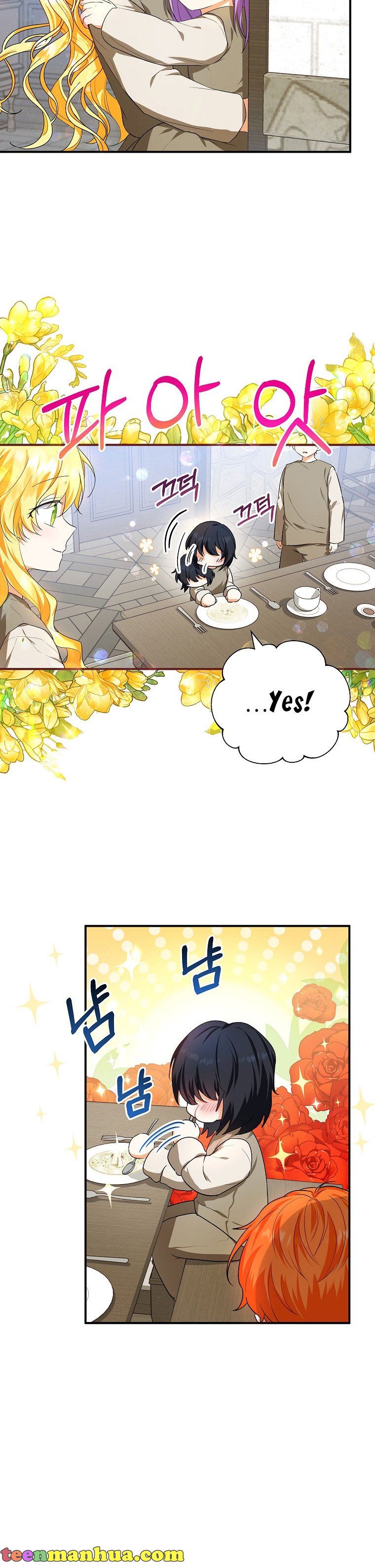 I Don’t Want To Be Duke’s Adopted Daughter-in-law chapter 8 - page 21
