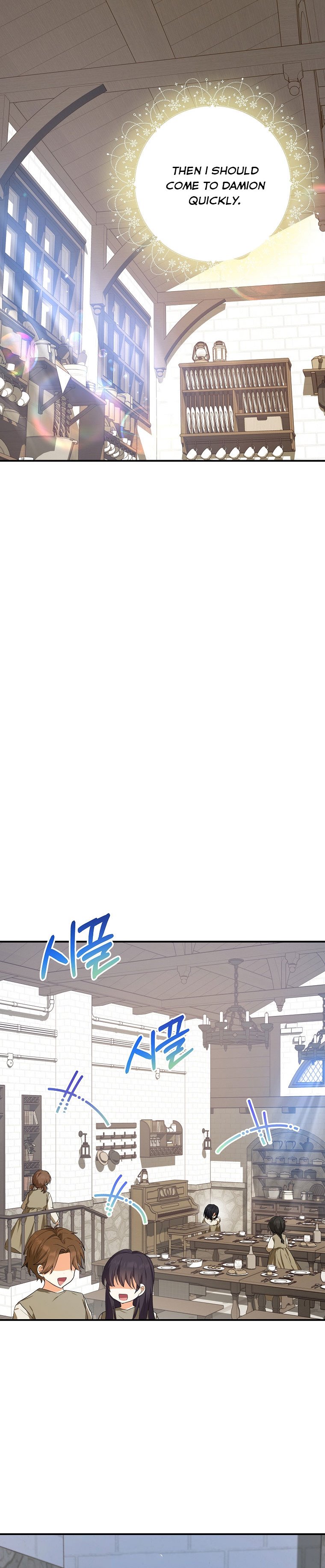 I Don’t Want To Be Duke’s Adopted Daughter-in-law chapter 8 - page 8