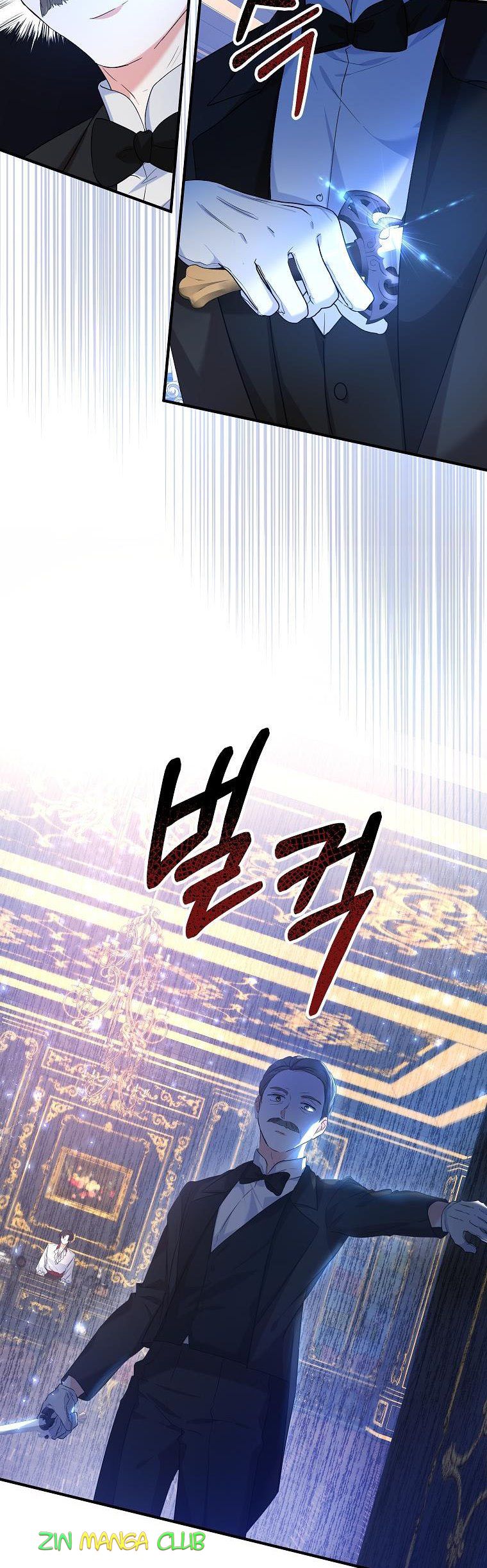 I Don’t Want To Be Duke’s Adopted Daughter-in-law chapter 26 - page 13