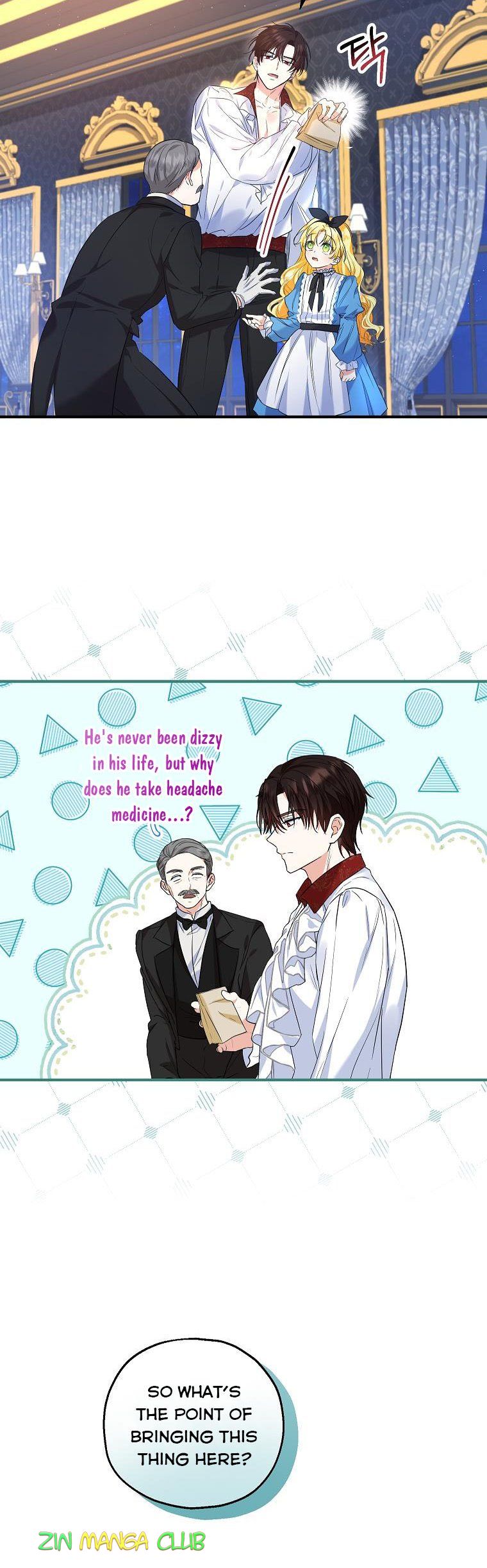 I Don’t Want To Be Duke’s Adopted Daughter-in-law chapter 26 - page 25